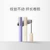 【2.0🆕新色上市】everbab 睫毛膏/打底膏 商品缩略图0