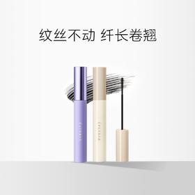 【2.0🆕新色上市】everbab 睫毛膏/打底膏