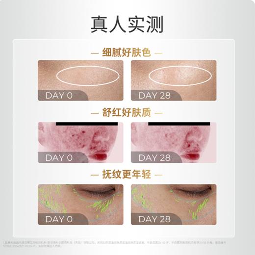 益肤微球胶原乳霜50g 商品图7