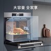 博世（BOSCH）HBG634BS2W 全新4D热风嵌入式电烤箱 71L大容量 13种加热模式 进口 商品缩略图2