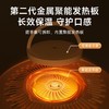卡蛙取暖器暖炉家用室内冬天电暖气小太阳节能烤火炉围炉煮茶季红外线取暖器 商品缩略图3