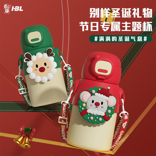 圣诞系列儿童保温杯500ml 商品图0