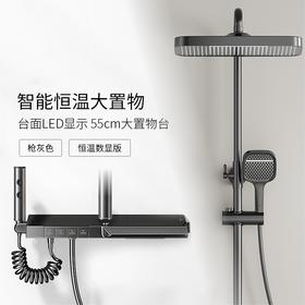 7691伯克利-大置物数显-枪灰