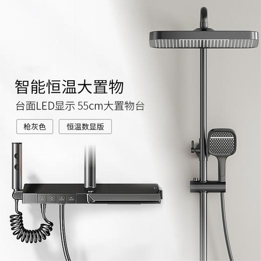 7691伯克利-大置物数显-枪灰 商品图0