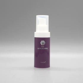 雅懿隔护乳液(淡紫色)30ml保湿滋润柔嫩裸感素颜肌正品美容院直发