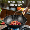 炊大皇 黑金蜂巢32cm炒锅 无涂层精铁锅无盖 炉灶通用平底炒菜锅 CG32HJ 商品缩略图2