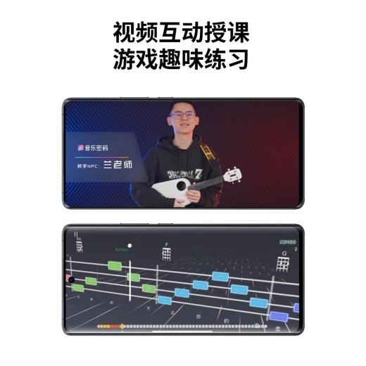 Populele 2智能尤克里里碳纤维 商品图5