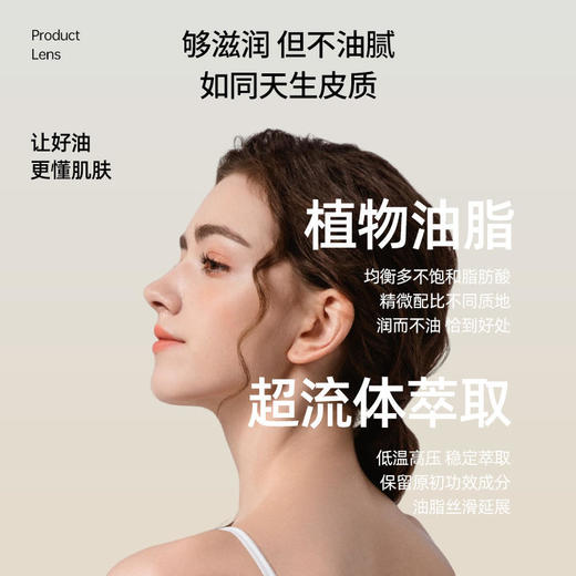 元气鹿精油 商品图1