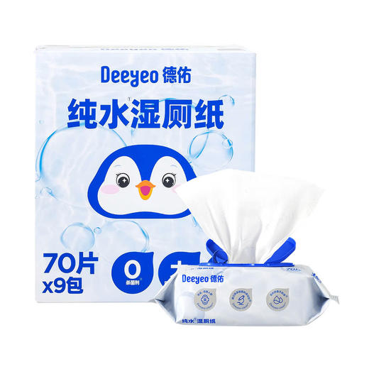 MM 山姆 德佑 湿巾（湿厕纸）70片*9包 商品图0