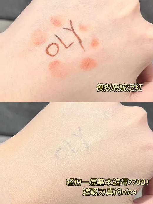 欧莱雅金致臻颜黑金气垫 持久滋润遮瑕养肤不脱妆粉底液【CDF】 商品图9