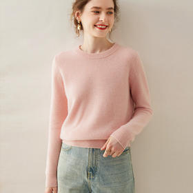 【自】全新升级【铂金会员441/天猫599/差价158】(10301) 洛诗琳2024秋冬新款时尚圆领加厚简约纯色百搭羊绒针织上衣