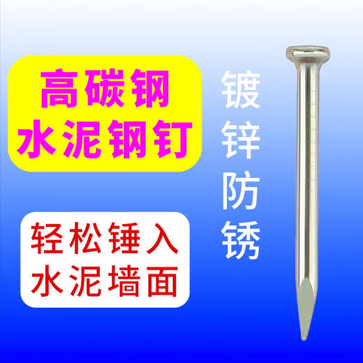 广告扣钉 商品图3