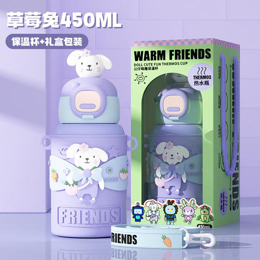 圣诞系列儿童保温杯500ml 商品图12