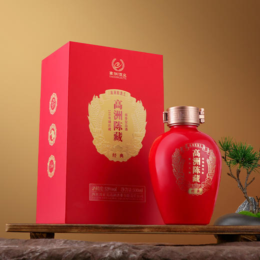 高洲酱香型白酒陈藏经典大曲坤沙12987工艺口粮酒招待宴请送礼 商品图1