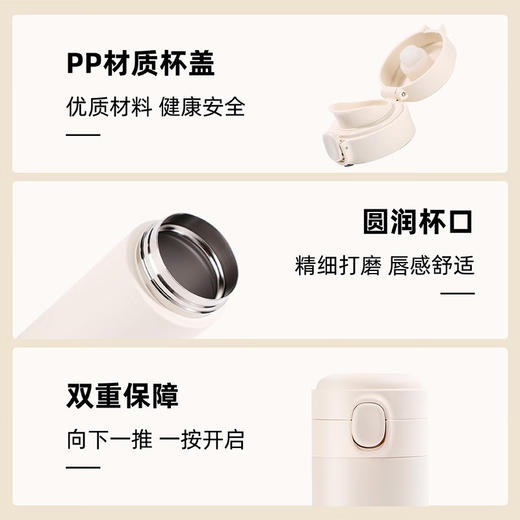 ATT-D3 优仅豌豆弹跳杯 商品图5