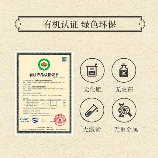 粉丝福利每人限购一盒：御沁品灵芝有机孢子粉营养滋补养身调节睡眠60g(1g*20袋/盒*3盒) 商品图6