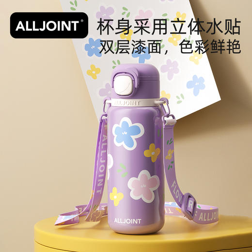 BB30-A3 ALLJOINT优仅直饮杯 商品图1