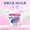 MM 山姆 Vanish渍无踪 波兰进口 活氧亮白去渍粉 1kg*2 商品缩略图1