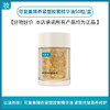 可复美臻养紧塑胶囊精华油 商品缩略图0