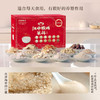 江中原味米稀36天装礼盒 商品缩略图4