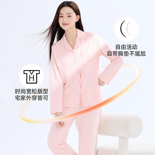 【带胸垫】熳洁儿 纯棉家居服女士开衫长袖长裤套装免穿文胸24753203 商品图1