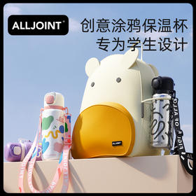 BB30-A3 ALLJOINT优仅直饮杯