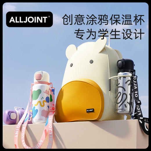 BB30-A3 ALLJOINT优仅直饮杯 商品图0