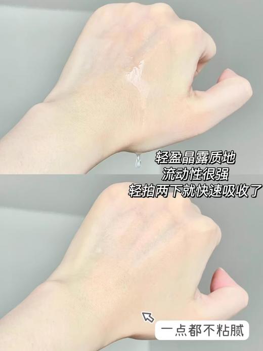 CHANDO自然堂极地圣水精华露110mL喜默因精华 修护保湿抗皱紧致舒缓控油 【CDF】 商品图8