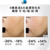 理肤泉赋活修护精华液30ml l光电精华紧致淡纹提拉舒缓【CDF】 商品缩略图2
