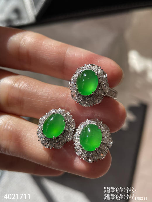 老坑艳绿蛋面套装【4021711】具体价格微信咨询 商品图5