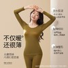 【买一送一送同款】聚划算爆款玻尿酸美肤热能衣高弹薄款黑科技保暖内衣肌底衣修身打底套装 商品缩略图3