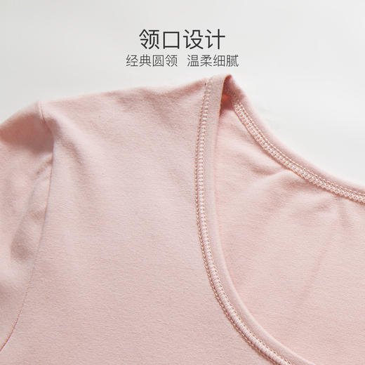 【超值套餐】I'd爱帝润肤莫代尔圆领打底内衣套装 商品图8