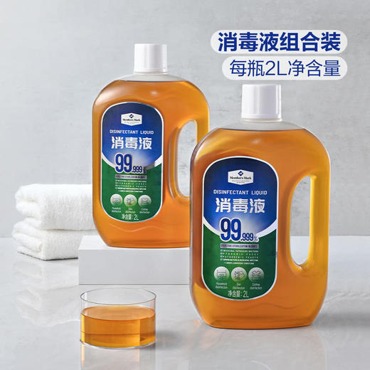 MM 山姆 Member's Mark 消毒液 2L*2 商品图2