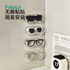 FaSoLa透明眼镜收纳盒壁挂免打孔放近视太阳镜防尘收纳置物架 商品缩略图6