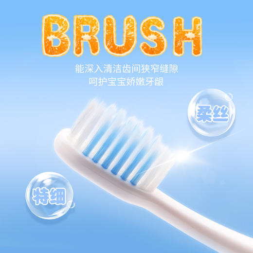 【鼎】牙博士儿童牙膏牙刷6-12岁含氟防蛀固齿 (香橙味50g+1支牙刷) 商品图2