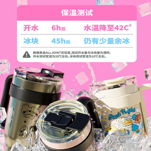 BB45-A3 优仅疯狂丛林冰霸杯 商品图2