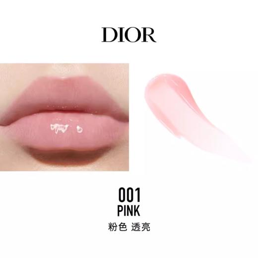 【香港直邮】【配礼袋】Dior/迪奥 唇部护理三件套套盒（润唇膏3.2g#001+润唇蜜6ml#001+迷你唇蜜2ml#038）  播 商品图11