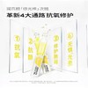 润百颜焕亮鲜肌光透次抛精华液1.5ml*30支 商品缩略图1