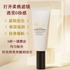 RIUE裸感养肤素颜霜 商品缩略图1