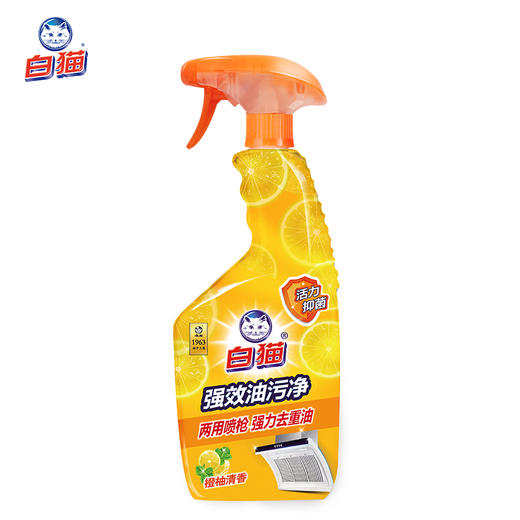 白猫  强效油污净  500g 商品图0
