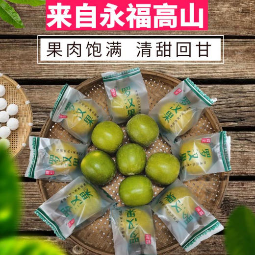 高山罗汉果 商品图1