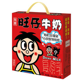 【整箱】旺仔牛奶245ml*12罐