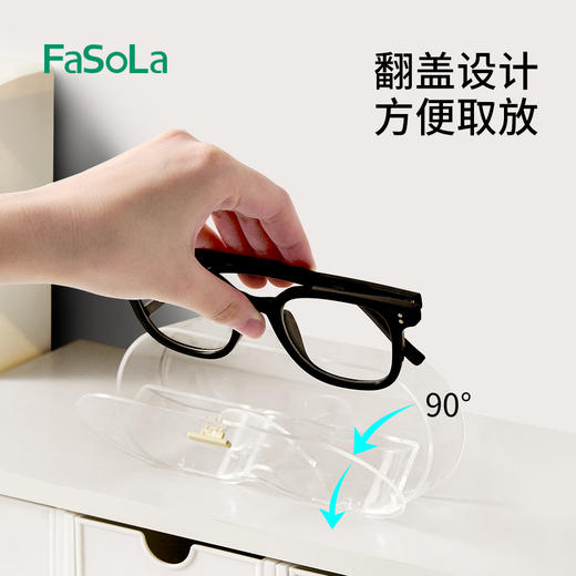 FaSoLa透明眼镜收纳盒壁挂免打孔放近视太阳镜防尘收纳置物架 商品图2