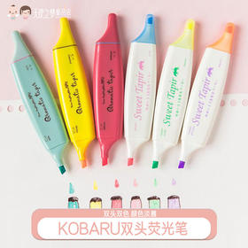 日本KOBARU双头香味荧光笔标记号笔儿童涂鸦绘画甜香芳香学生绘图
