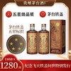 热卖中 2022年生产！！贵州茅台集团茅源酒道53°酱酒2022款500ml*2配礼袋/500ml*6原箱赠茅台1壶6杯酒具 商品缩略图4