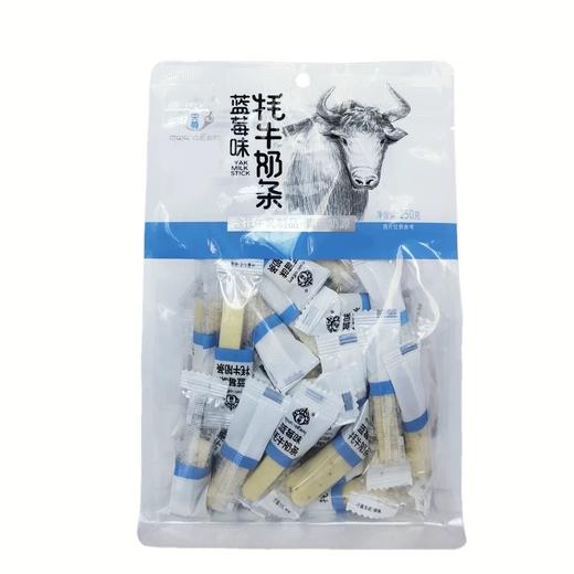 【奶条】央尊青海牦牛奶条混合味富含DHA益生元250g （原味 酸奶味 原味 各种口味混合装） 商品图6