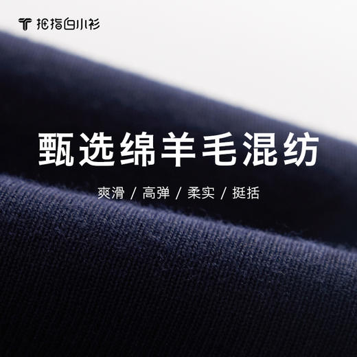 会员-拇指白小衫温控翻领贴袋开衫无限系列 商品图4