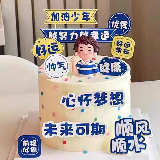 【三款】学生学霸款式一（部分装饰选用接近替代） 商品图0