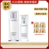 Lancome/兰蔻极光水乳套装极光精华水150ml亮白乳液75ml 赠 菁纯眼霜5ml*4只 播 商品缩略图1