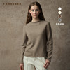 Famecoco范可儿卷边半高领绵羊毛混纺针织衫FAC8DC002 商品缩略图0